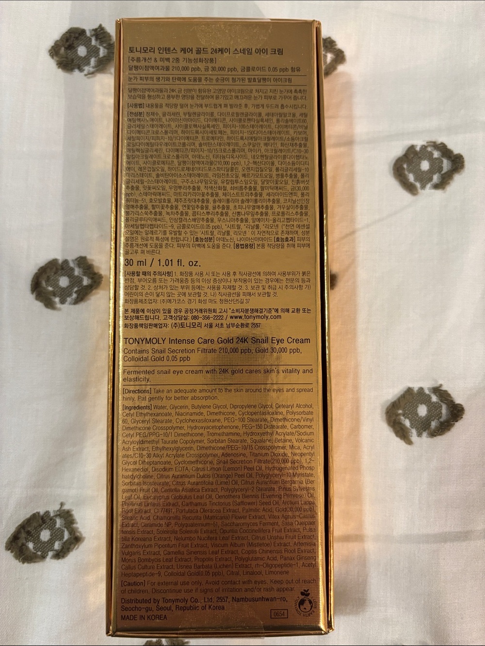 TONYMOLY Intense Care Gold 24K Snail Eye Cream - Gold - Picture 4 of 6